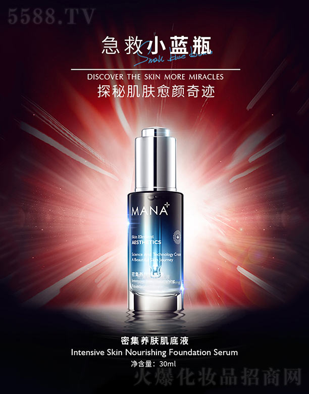 ܼBwҺ 30ML