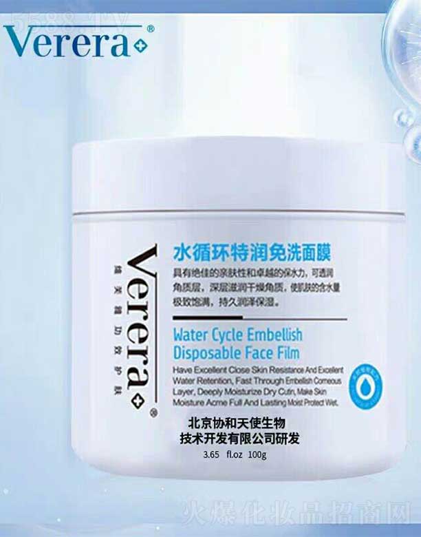 Vereraˮѭh؝ϴĤ 100g