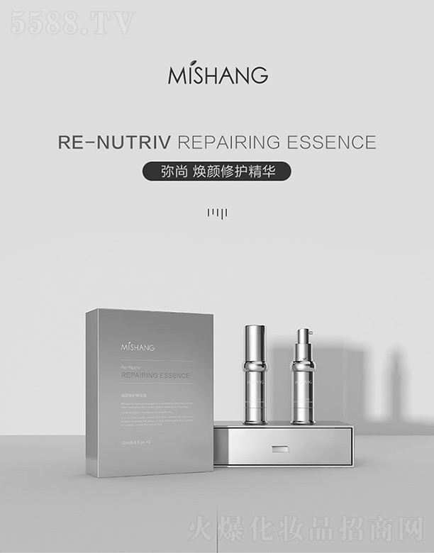 MISHANGoAҺ17ml2/