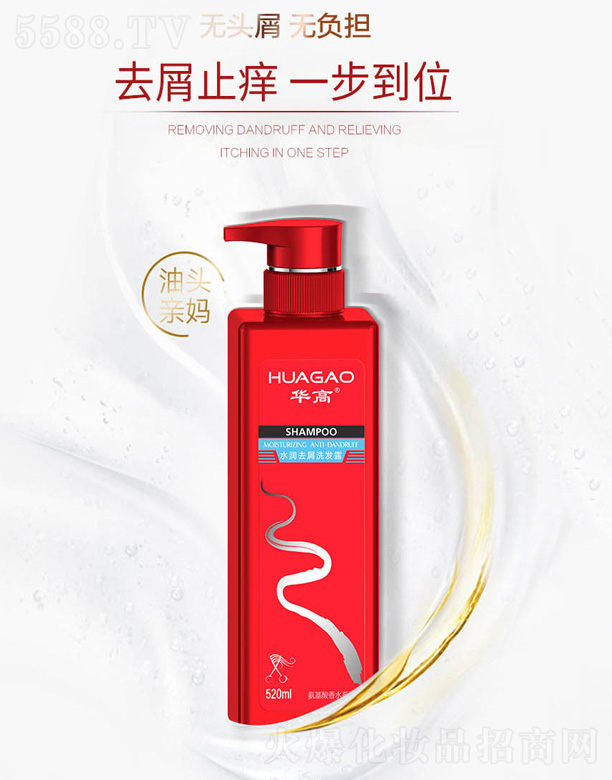 Aˮȥмϴl¶ 520ml