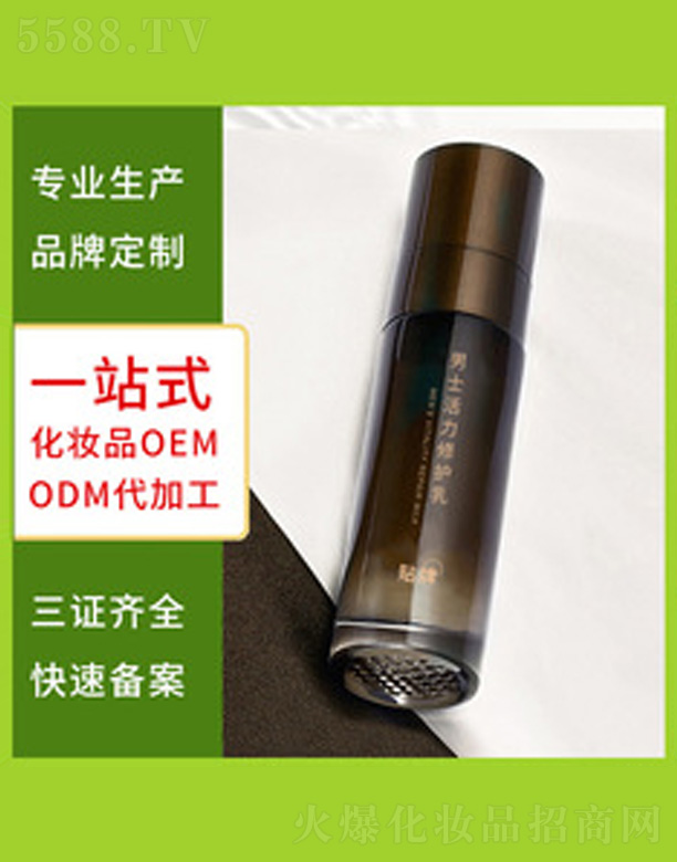 ʿo¶ 50ml