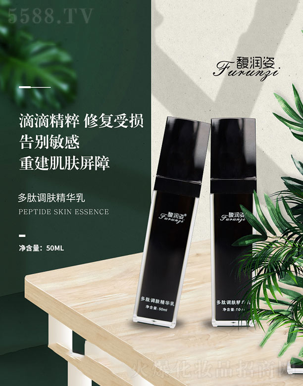 𥝙˶{wA 50ml