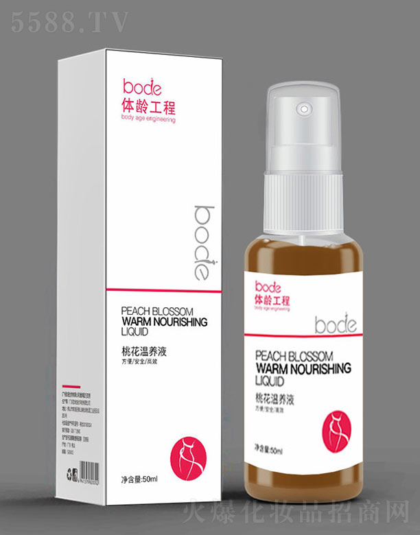 wgһBҺ 50ml