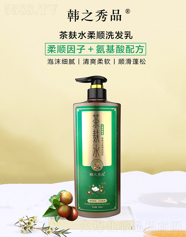 n֮Ʒˮϴl 800ml