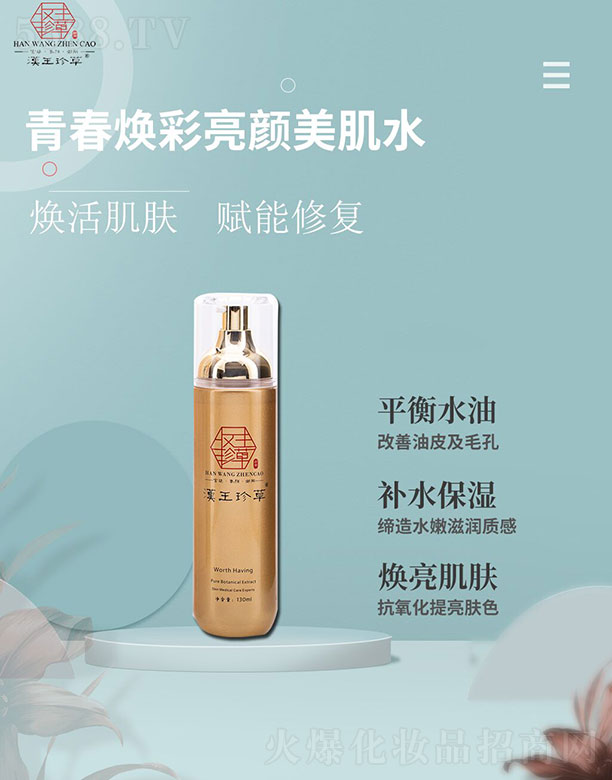 hഺˮ 110ml