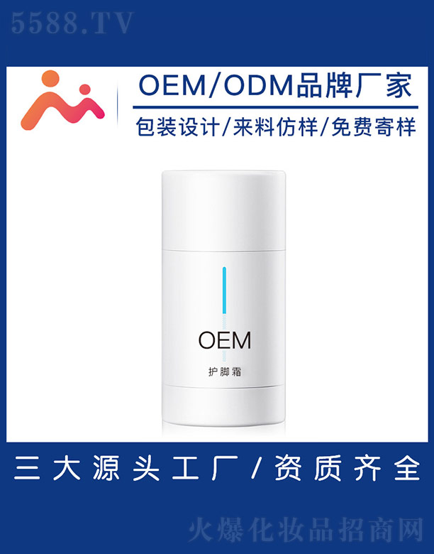 o_˪OEM