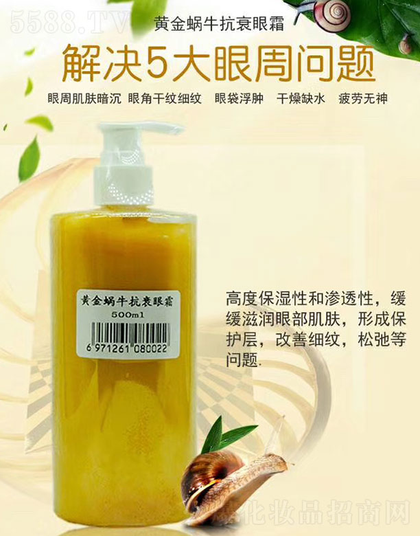 S΁ţ˥˪ 500ml