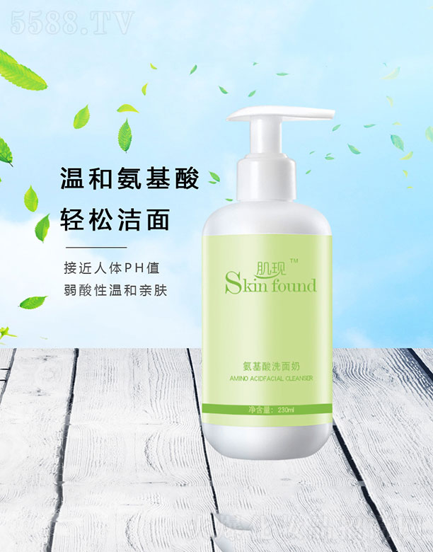 Fϴ 200ml