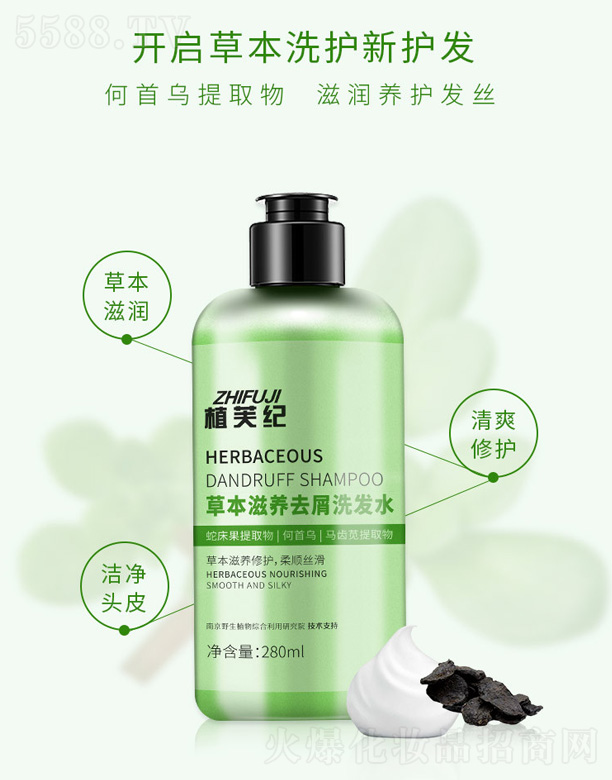 ֲܽoݱBϴlˮ 280ml