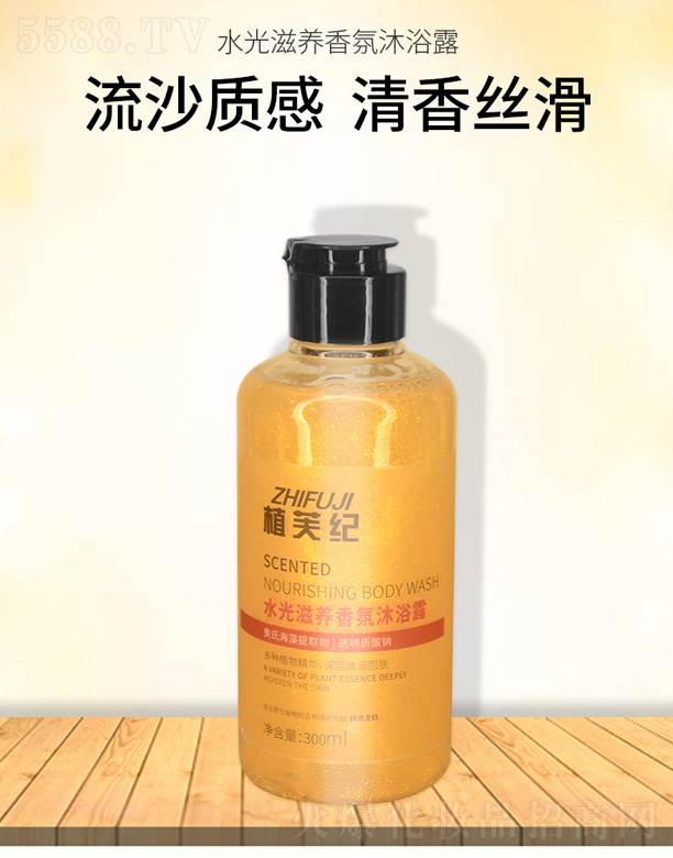 ֲܽoˮBԡ¶ 300ml