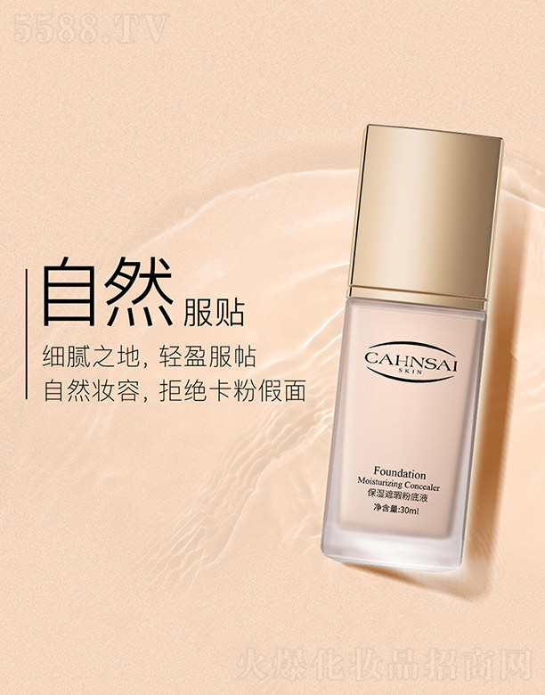 覷۵Һ 30ml