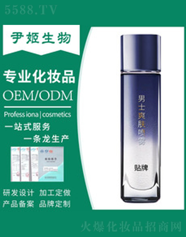 ʿˬwˮF 130ml