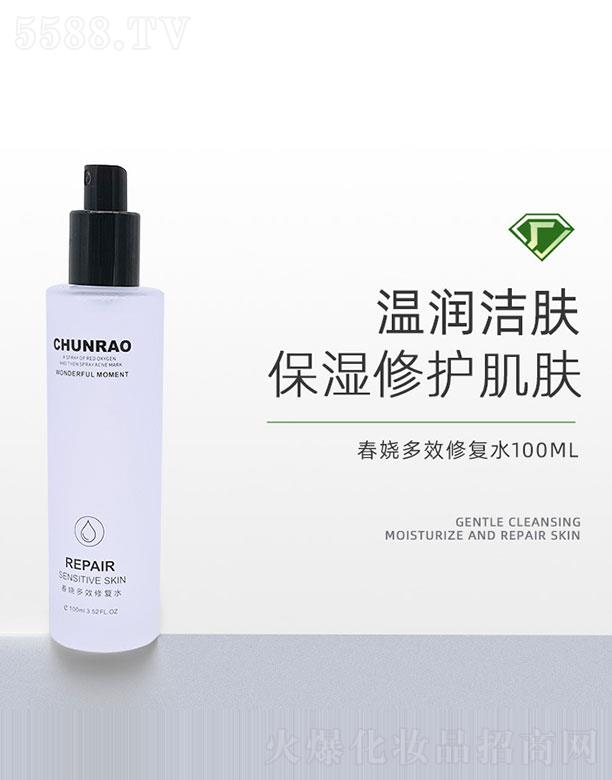 ƶЧޏˮ  100ml