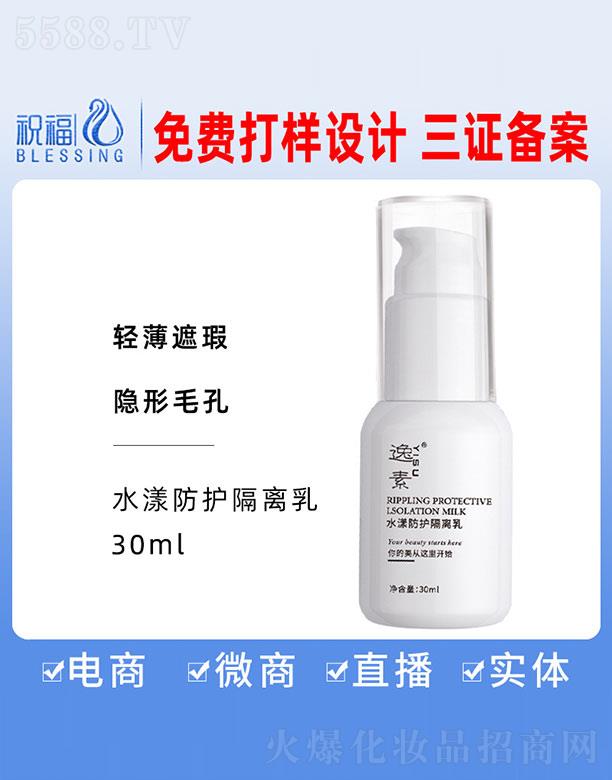 ˮox 30ml