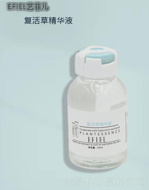 ˇƃͻݾAҺ 20ml