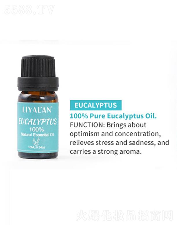 LIYALAN侫 10ml