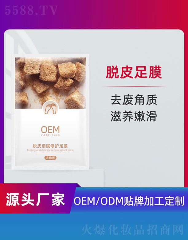 ÓƤāoĤOEM