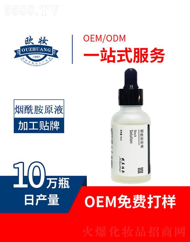 m?du)ԭ?30ml
