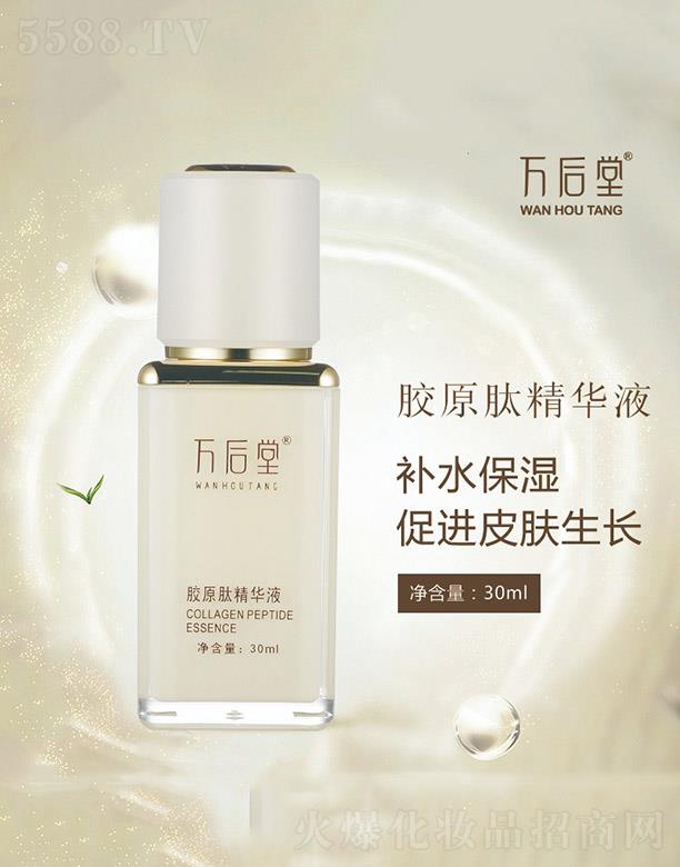 fzԭľAҺ 30ml