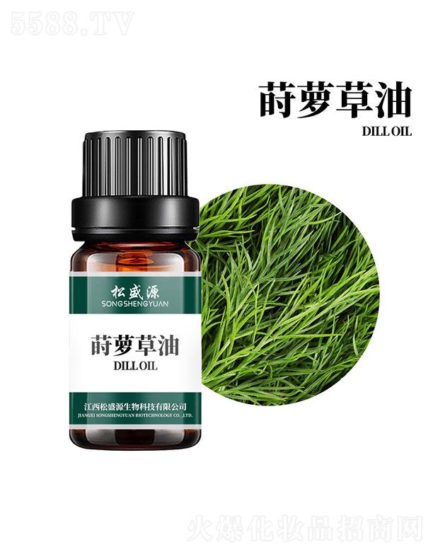 松盛源蒔蘿草油
