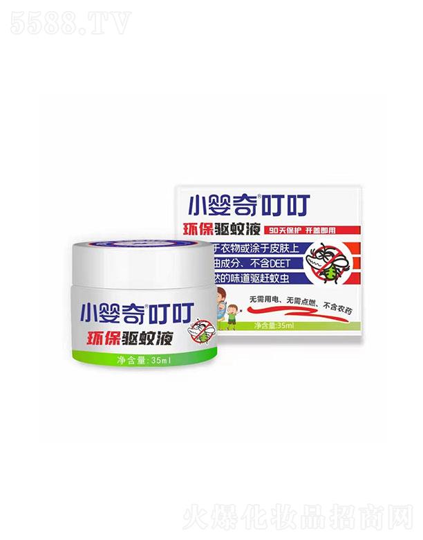 Vݸ܇H   С涣hҺ   35ml