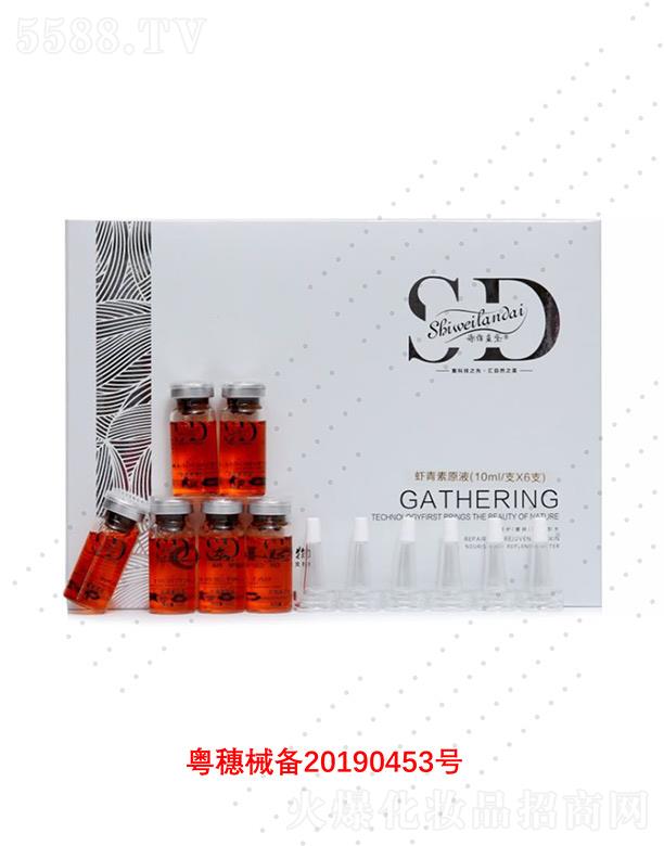 ԊS{rԭҺ 10ml/֧X6֧B