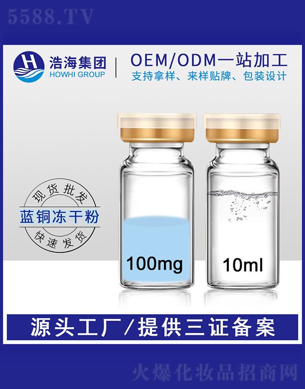 ƺt(y)ˎƼ   ƺ{~ăɷ  10ml  o