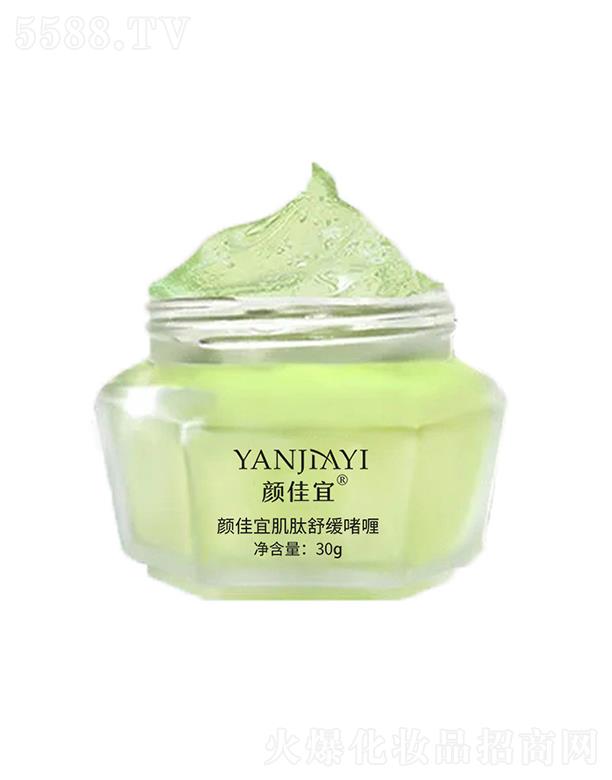 ˼澏 30g