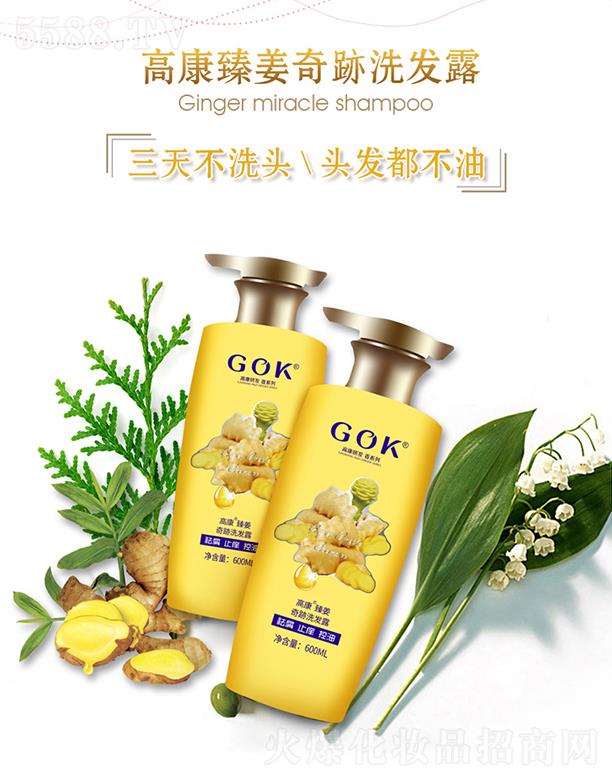 ߿齪Eϴl¶棩 600ml/ƿ 첻ϴ^^l