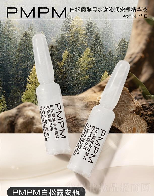 PMPM¶ĸˮߝƿAҺ aˮˮw7֧1.5ml