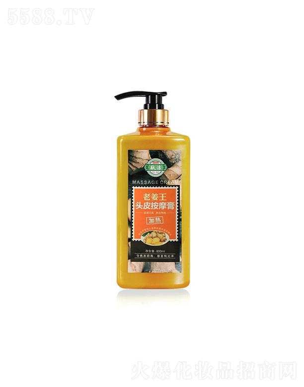 Vc  cϽ^ƤĦ  800ml  glz