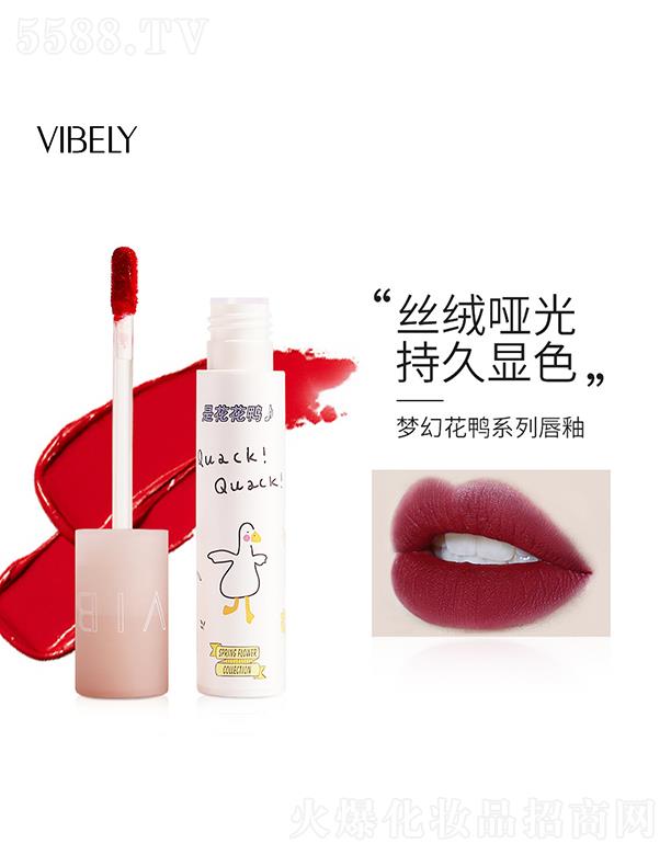 VIBELYϵд