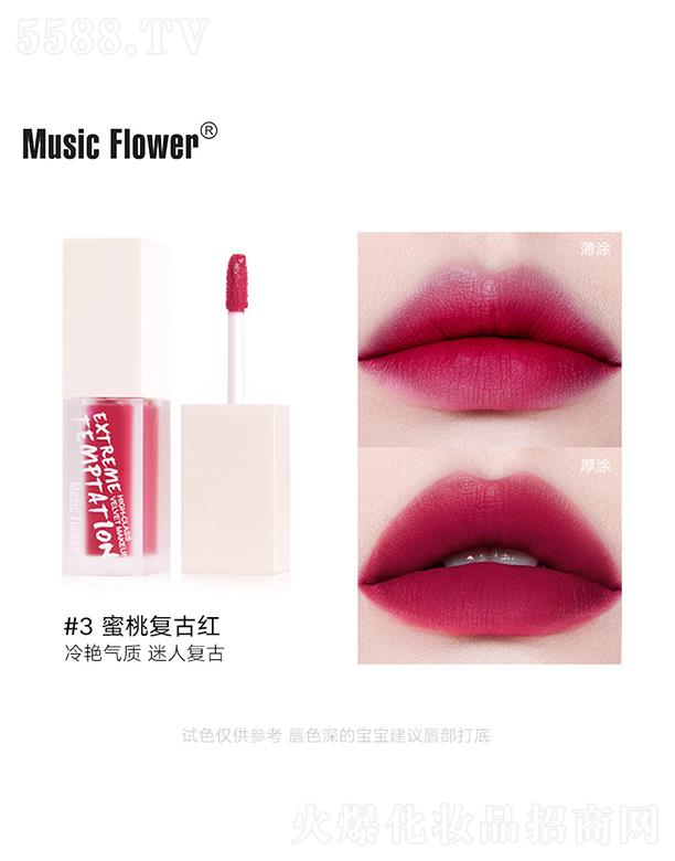 MusicFlowerɫWF洽#3ҏ͹żt