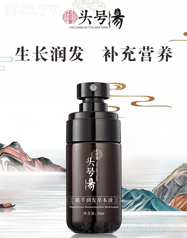 ^ֲ̖͝lݱҺ 50ml