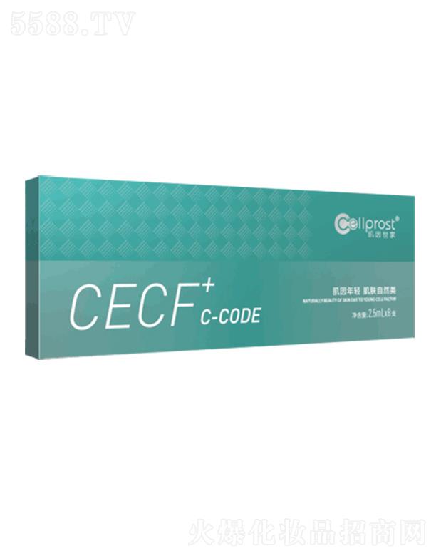 CECF+C-CODE 2.5ml*8֧ڄγɱo