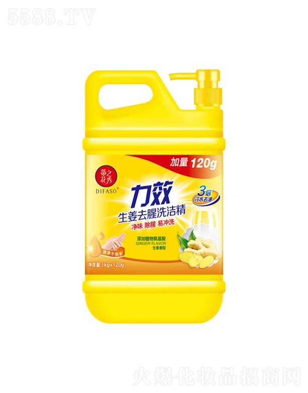 ٻ֮Чȥϴˮȥͣb1kg+120g읍o