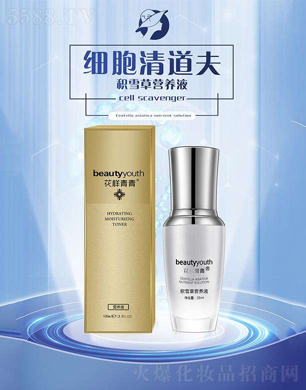 eѩݠIBҺ  35ml