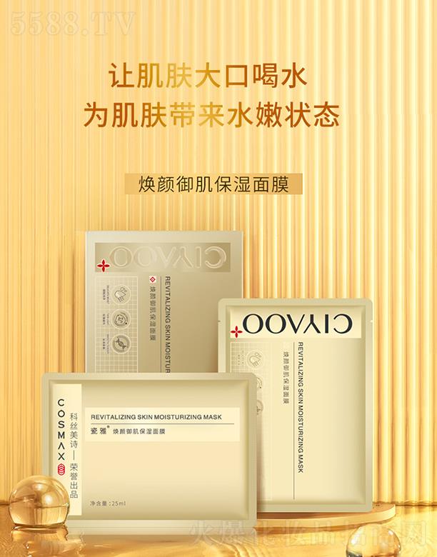 -Ĥ 25ml*5Ƭ׌wںˮ 鼡wˮ۠B