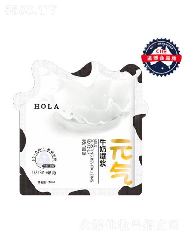 赫拉牛奶爆漿元?dú)饷婺?28ml*10p幫助提升肌膚通透度肌膚紅潤有光澤