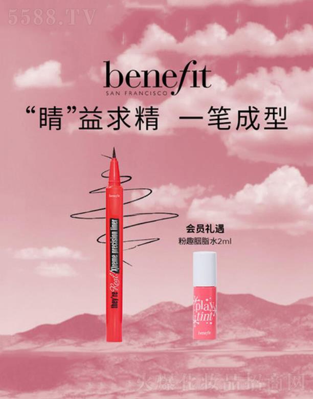 BenefitؐСyپ۾ҺP  ˮȾ