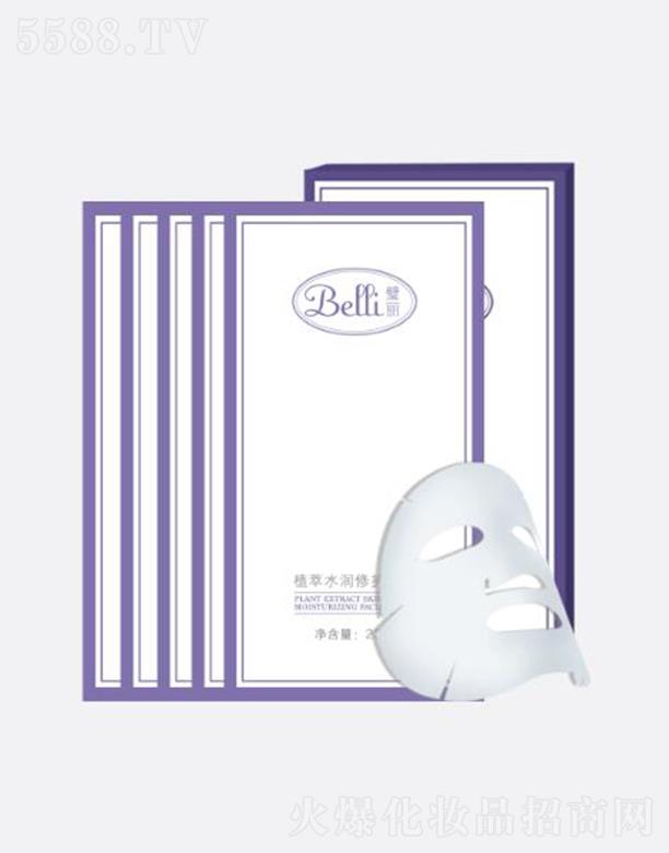 BelliֲˮoĤ 25ml*5aˮ {ˮƽ