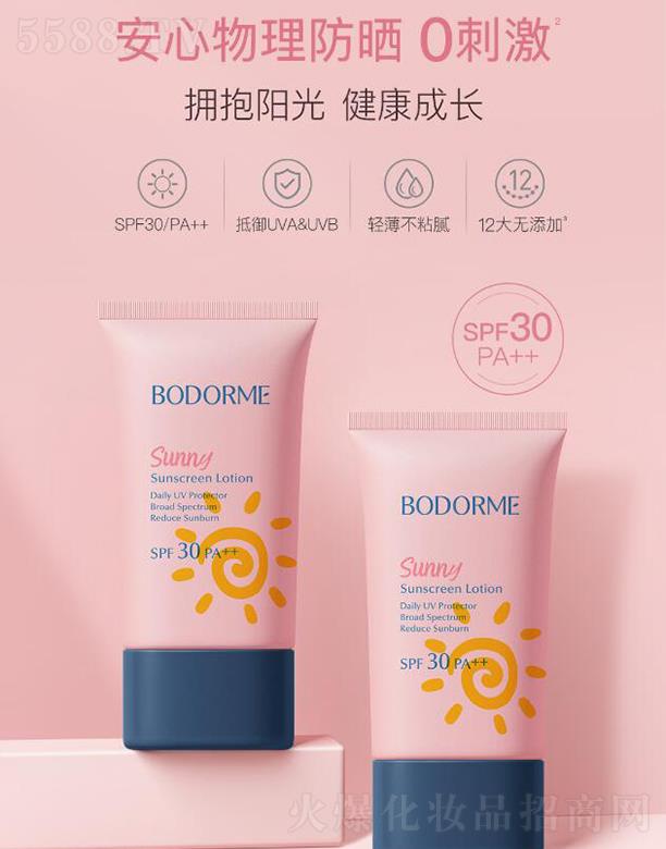 ؐͯx  ЋD(zhun)  G(yng) ˪  SPF30