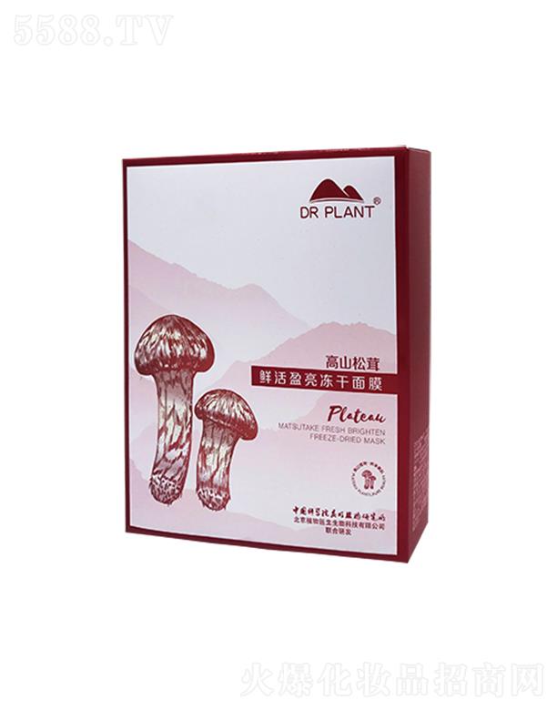 ֲtɽrӯĤ (25ml+0.45g)x7Ƭwɫư