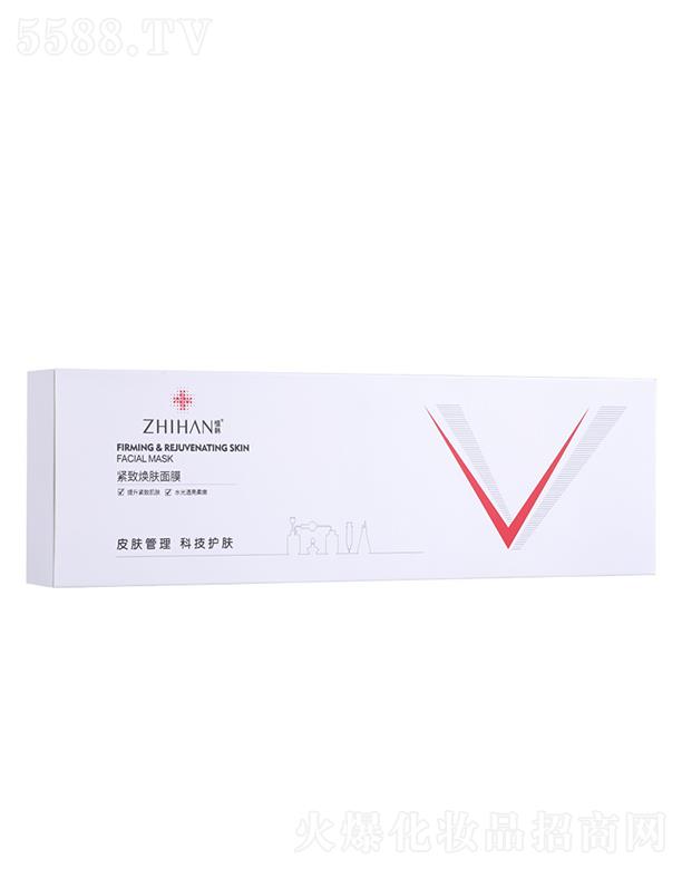 冠修堂木乃伊石膏繃帶塑型面膜  補水保濕  提拉緊致