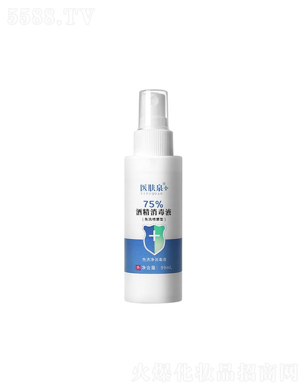 twȪyʽ75%ȾƾF   ˮϴ  99ml