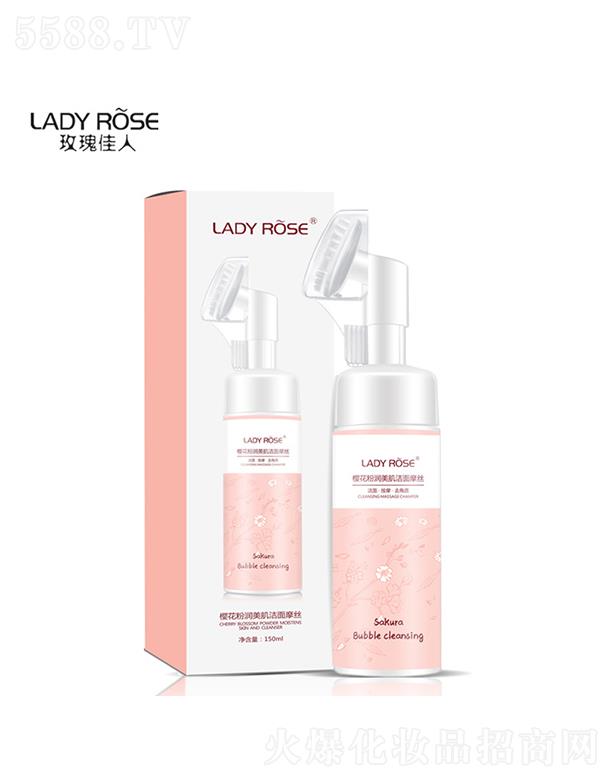LADYROSEĽ˹   Ů̝坍   ȥ|жyĭϴ