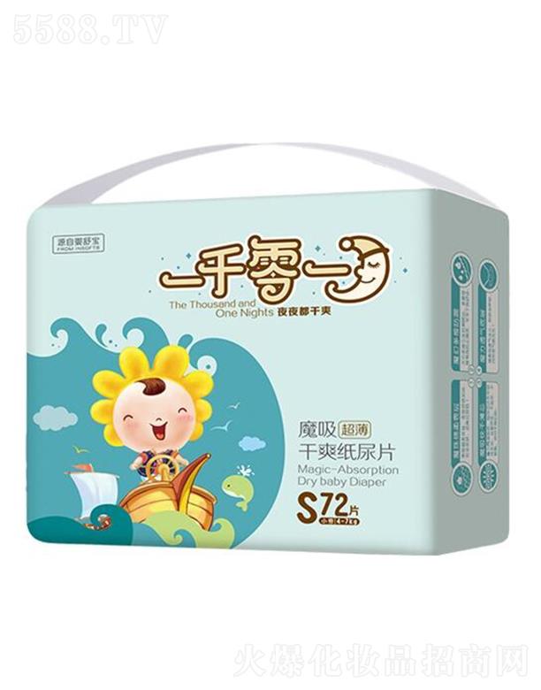 挚ħᱡˬƬ 72Ƭ ͔D粻