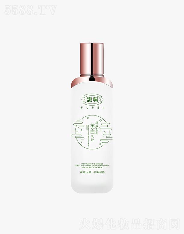 馥佩細致毛孔美白乳液   100ml   光滑細嫩