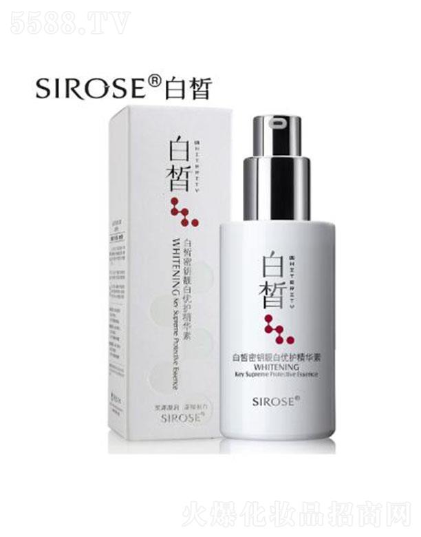 SIROSEwx 50ml|y