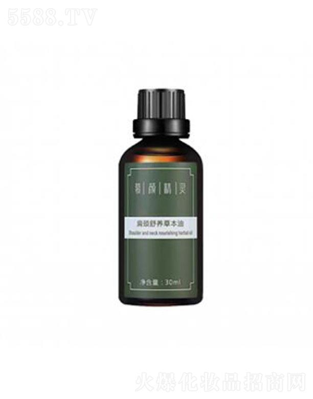 㽭y֥ Ļ`iBݱ30ml